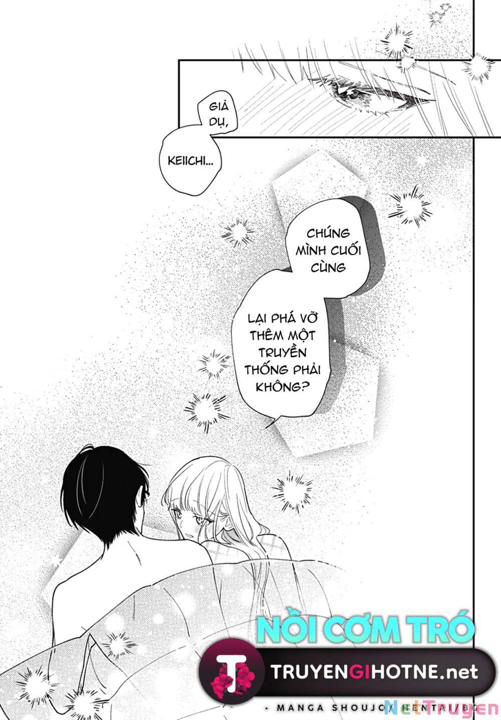 Hayaku Shitai Futari: Chapter 54.1