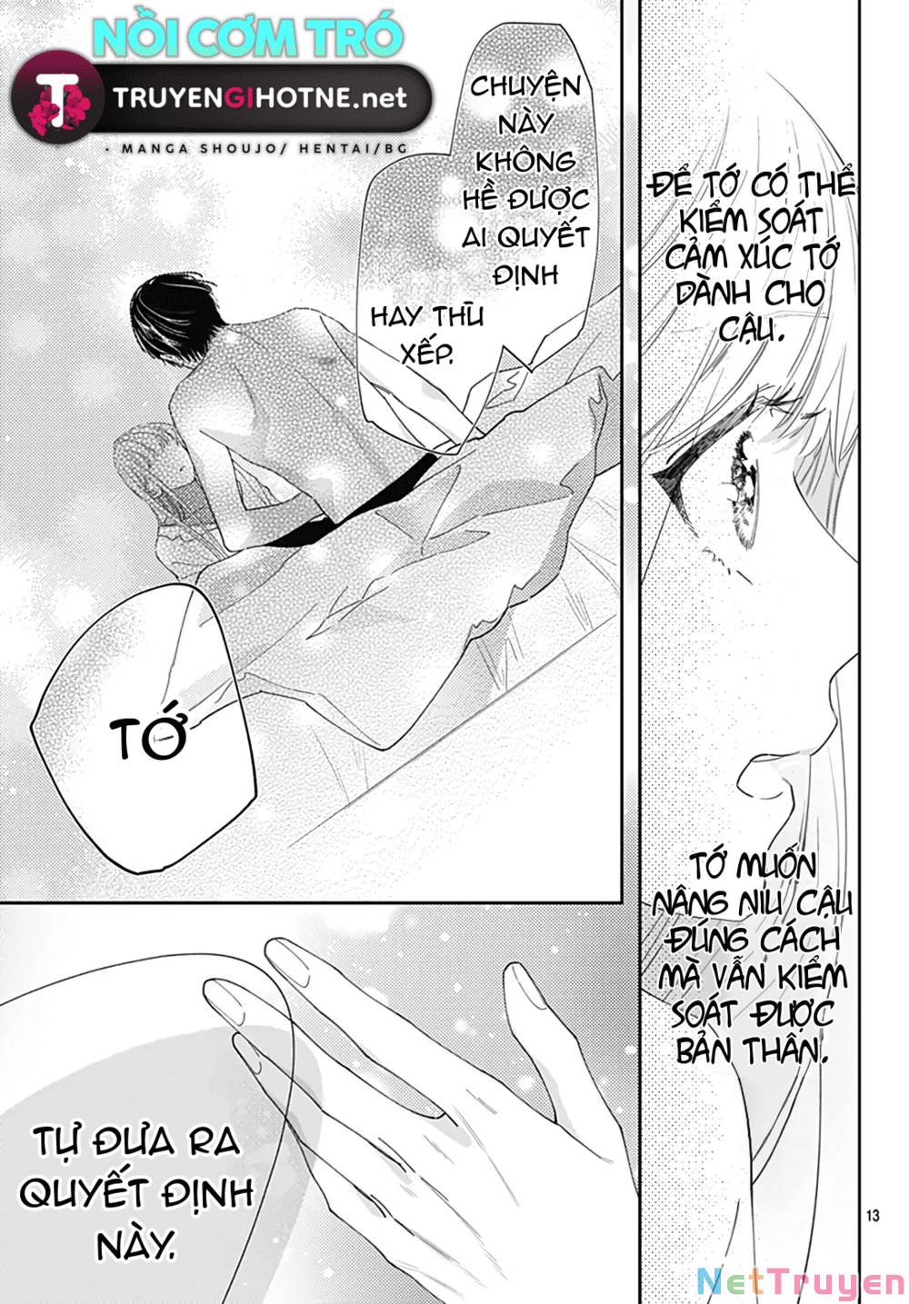 Hayaku Shitai Futari: Chapter 54.1