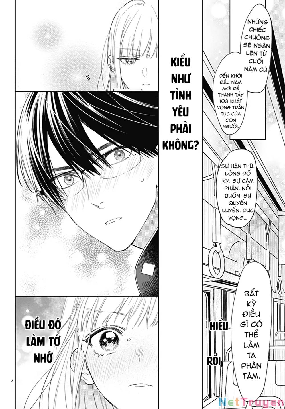 Hayaku Shitai Futari: Chapter 54.1