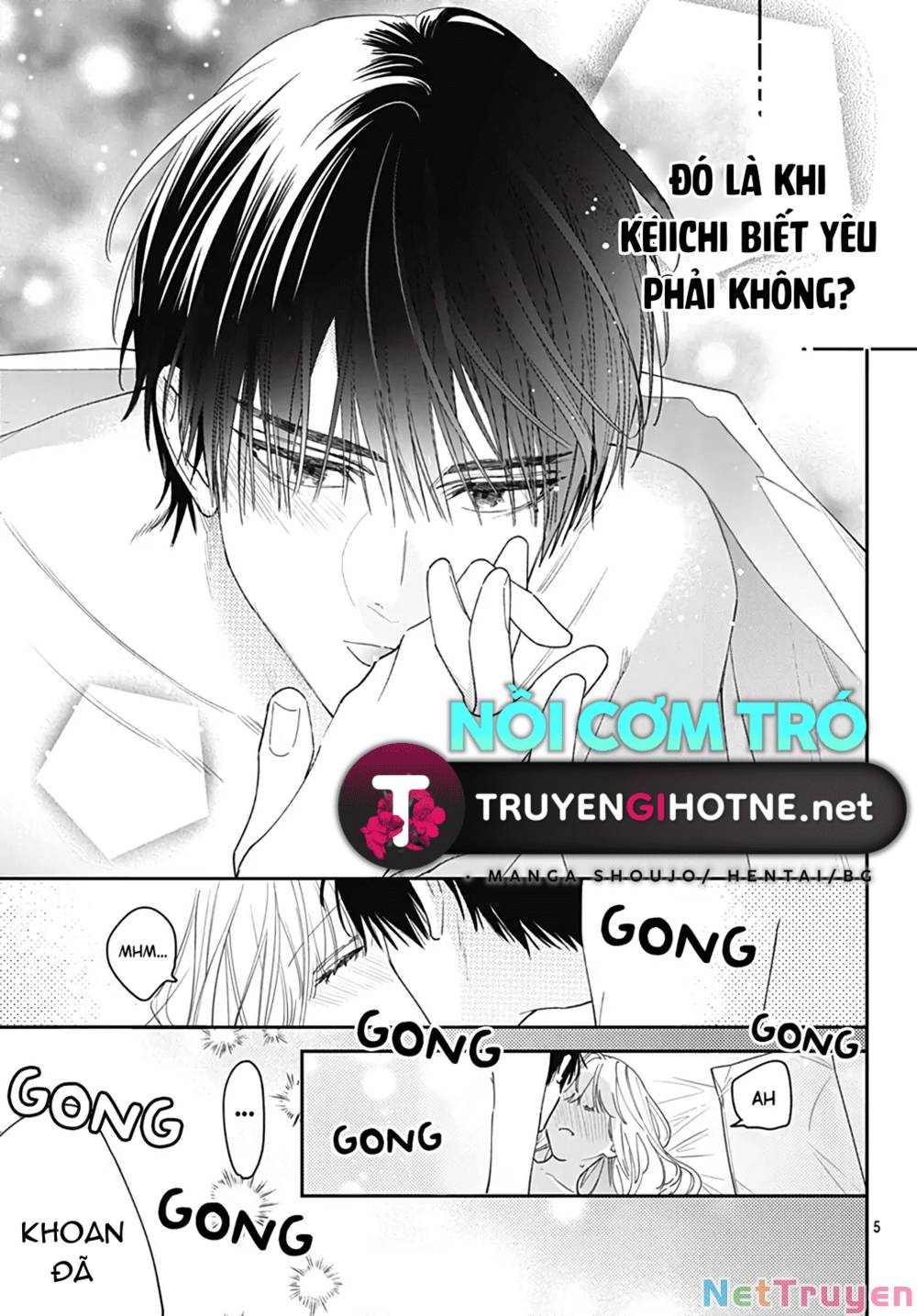 Hayaku Shitai Futari: Chapter 54.1
