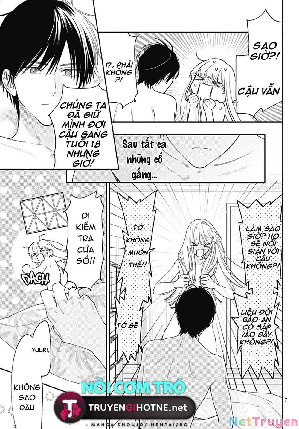 Hayaku Shitai Futari: Chapter 54.1