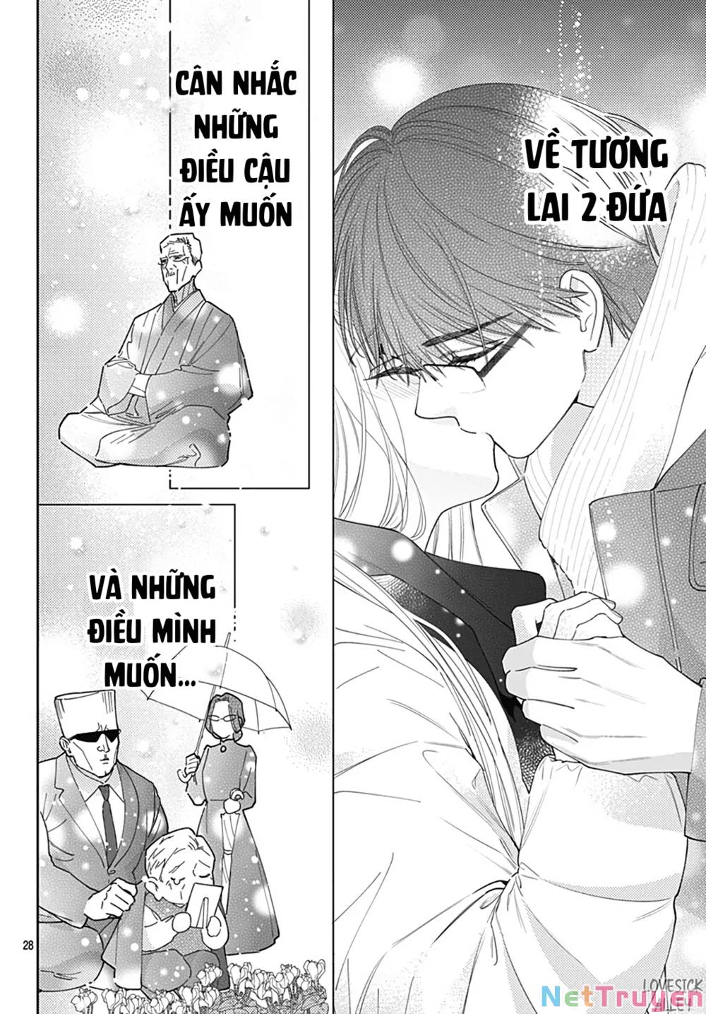 Hayaku Shitai Futari: Chapter 54.2