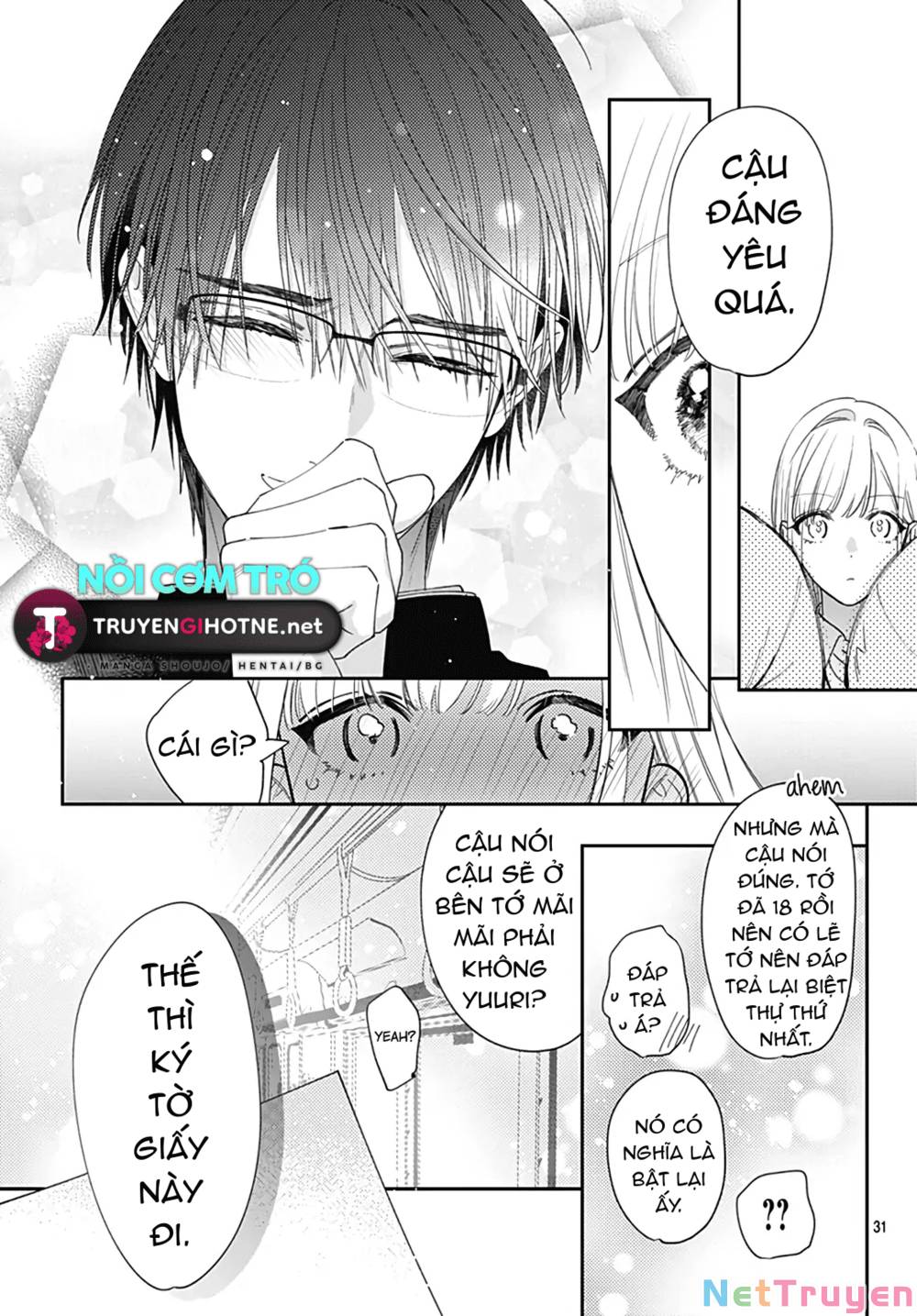 Hayaku Shitai Futari: Chapter 54.2