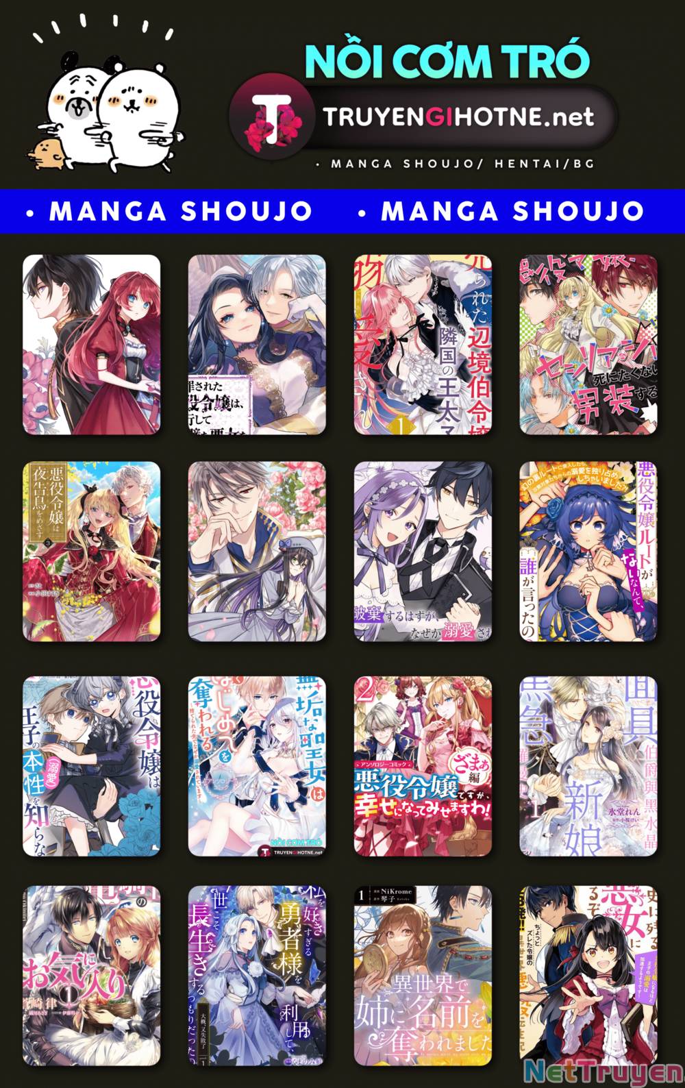 Hayaku Shitai Futari: Chapter 54.2