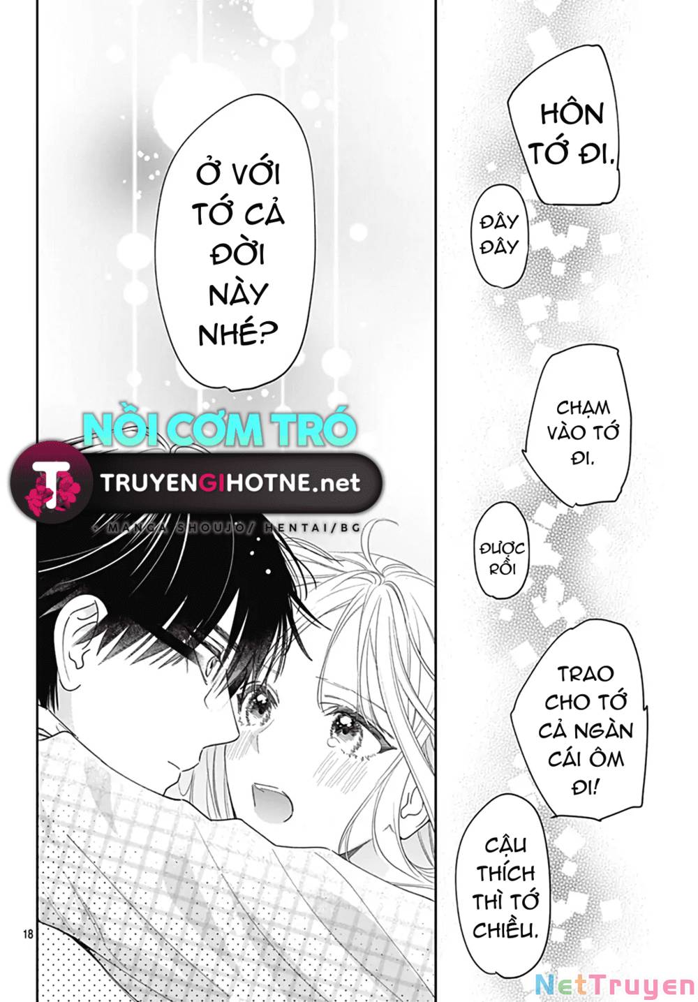 Hayaku Shitai Futari: Chapter 54.2