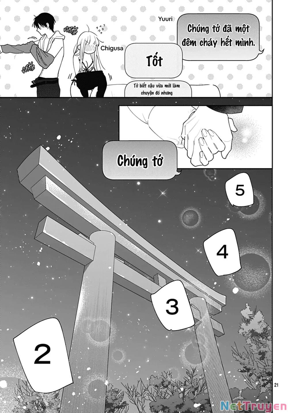 Hayaku Shitai Futari: Chapter 54.2