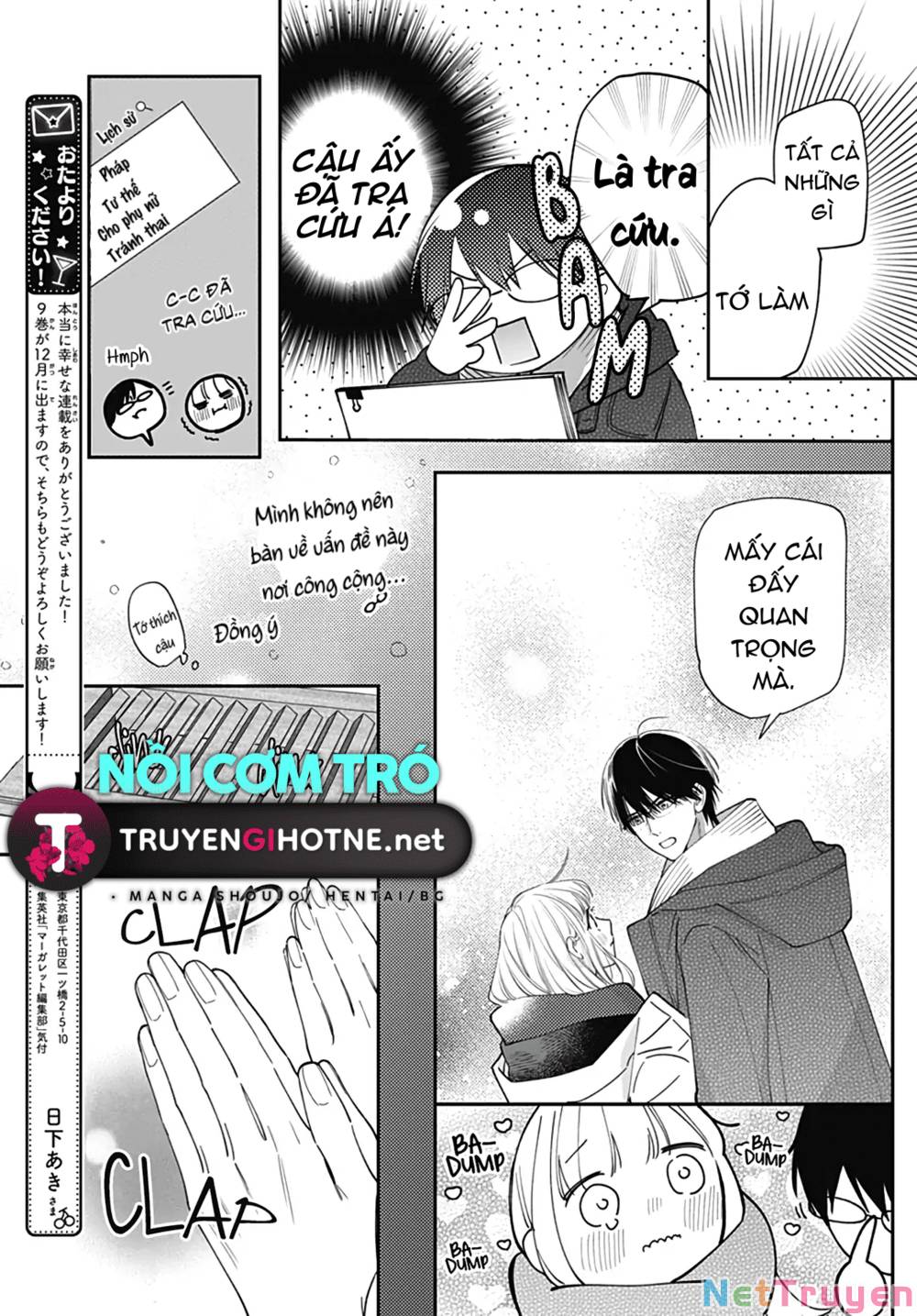 Hayaku Shitai Futari: Chapter 54.2