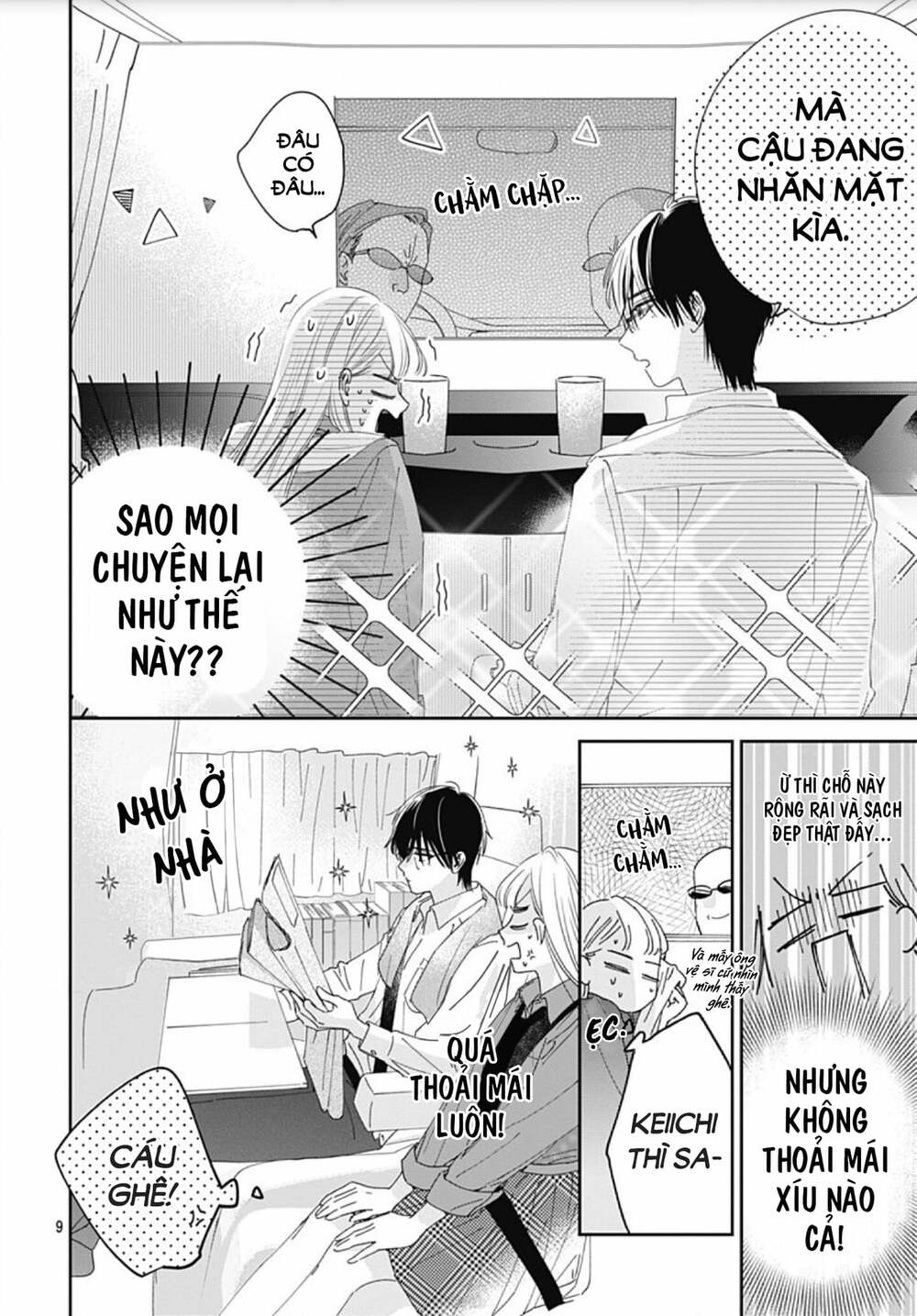 Hayaku Shitai Futari: Chapter 6
