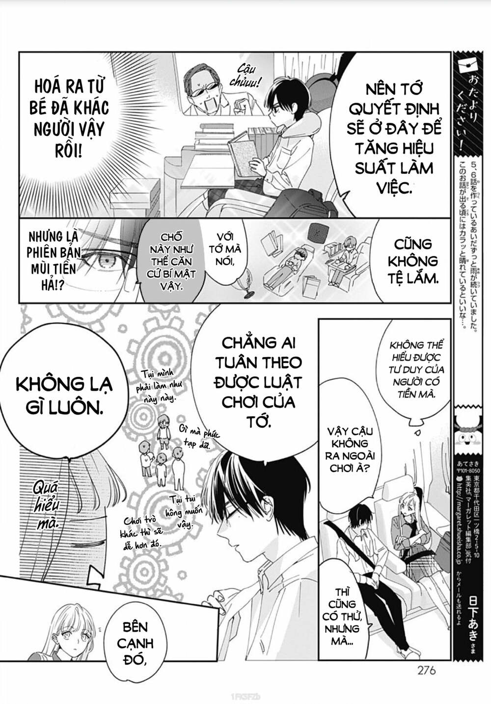 Hayaku Shitai Futari: Chapter 6