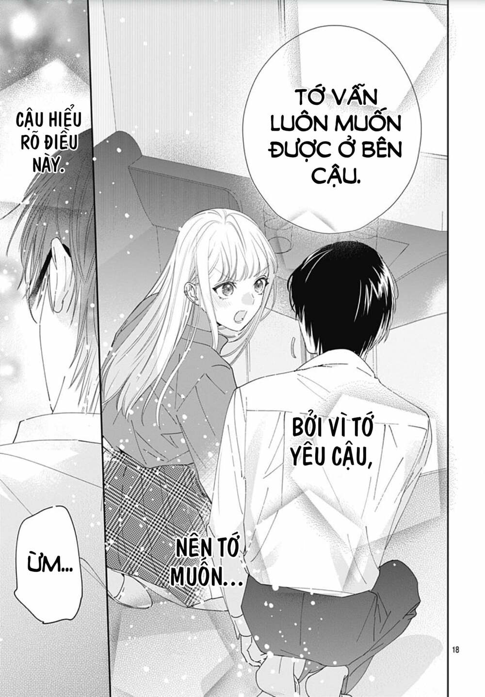 Hayaku Shitai Futari: Chapter 6
