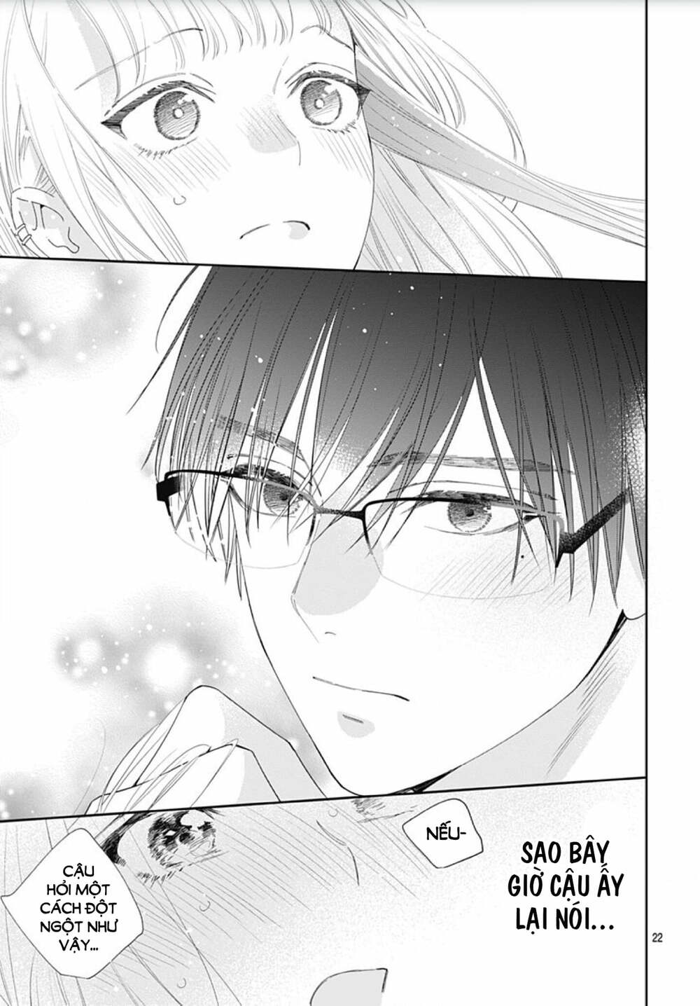 Hayaku Shitai Futari: Chapter 6