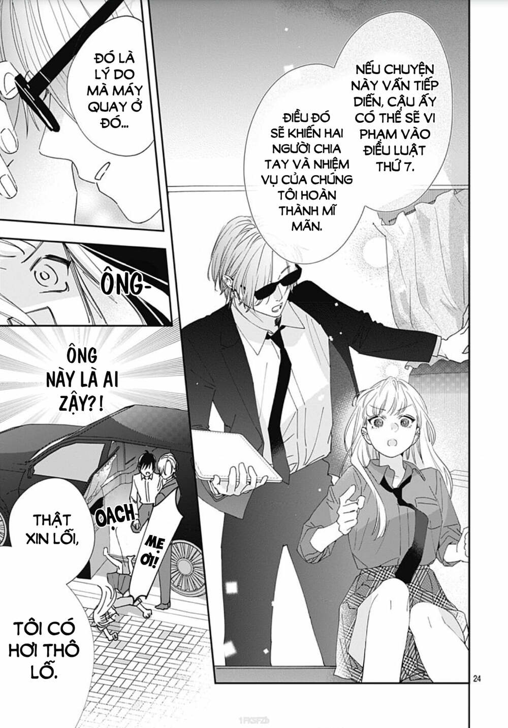 Hayaku Shitai Futari: Chapter 6