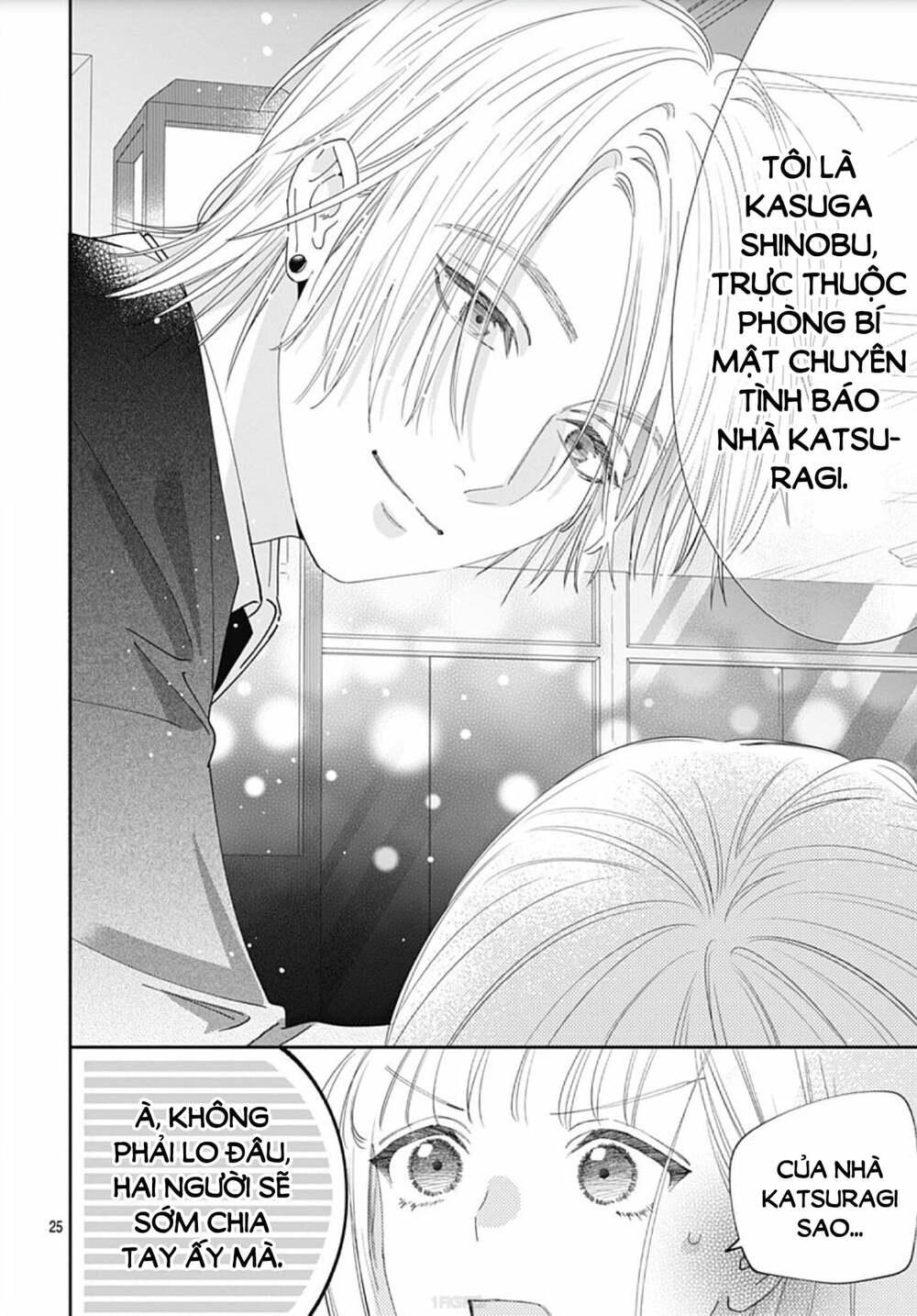 Hayaku Shitai Futari: Chapter 6