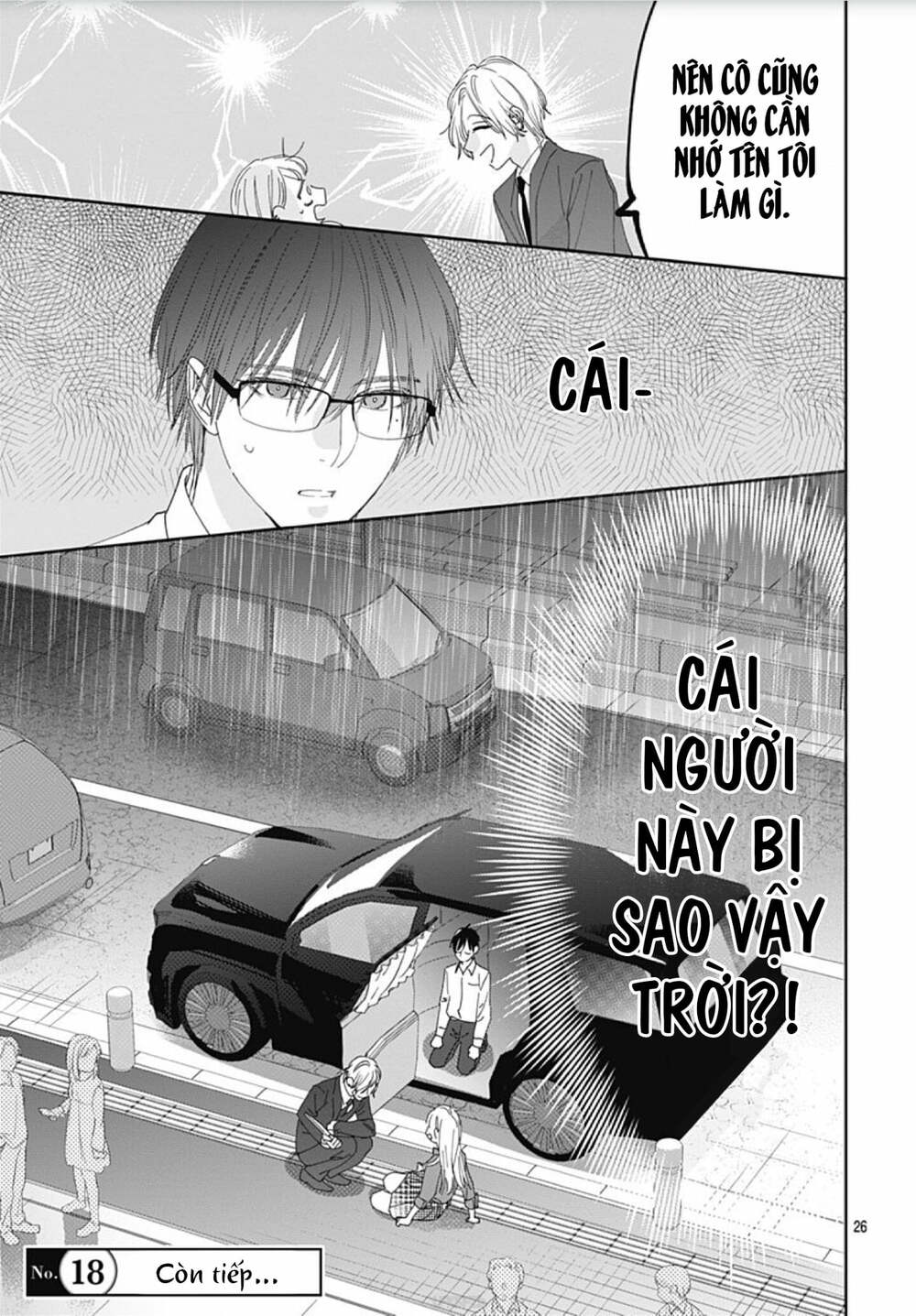 Hayaku Shitai Futari: Chapter 6