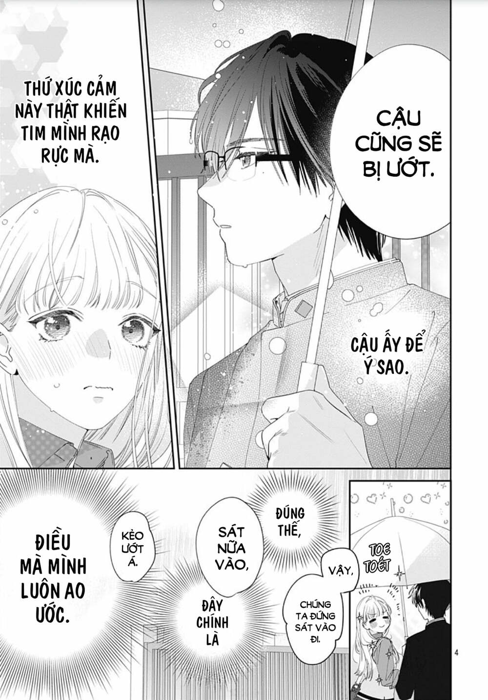 Hayaku Shitai Futari: Chapter 6
