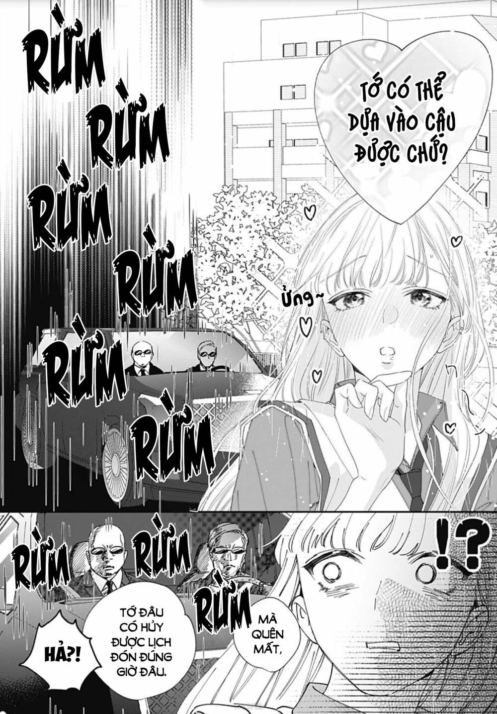 Hayaku Shitai Futari: Chapter 6