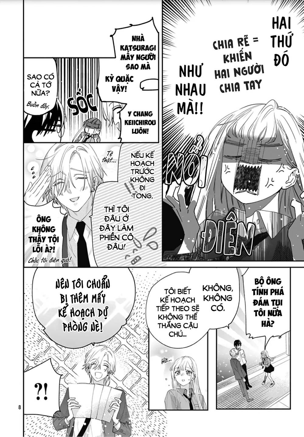 Hayaku Shitai Futari: Chapter 7