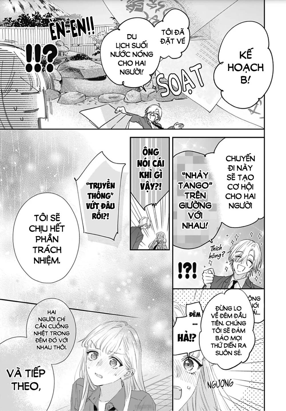 Hayaku Shitai Futari: Chapter 7