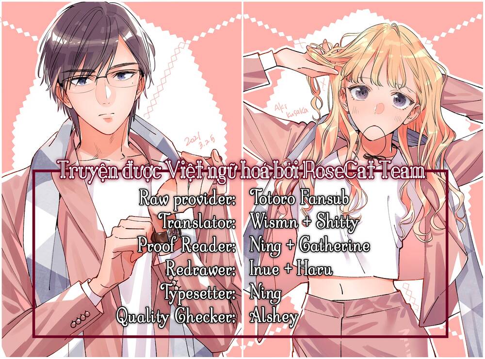 Hayaku Shitai Futari: Chapter 7