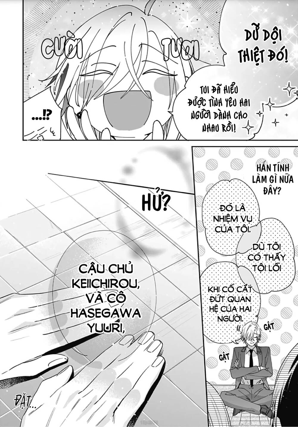 Hayaku Shitai Futari: Chapter 7