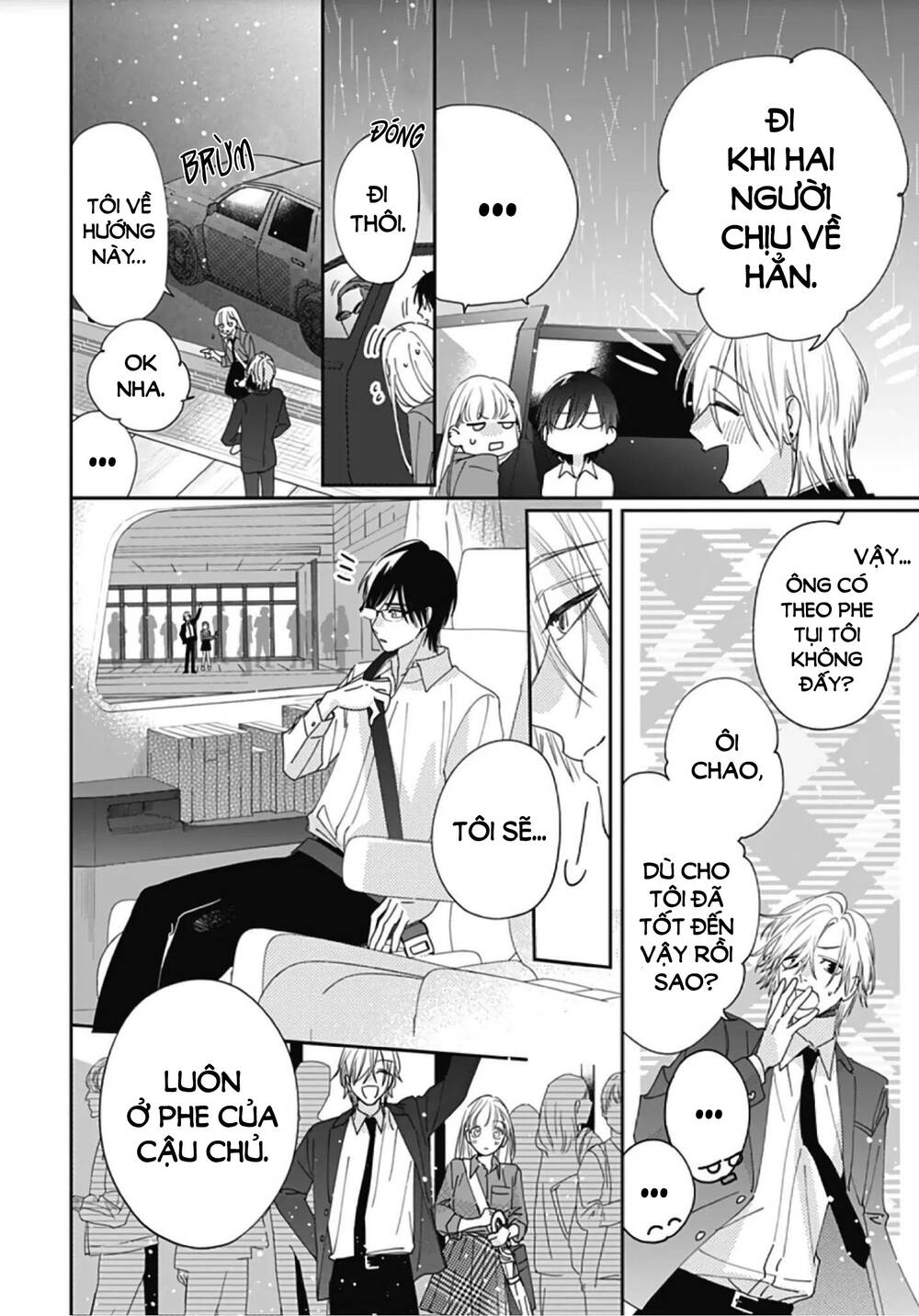 Hayaku Shitai Futari: Chapter 7