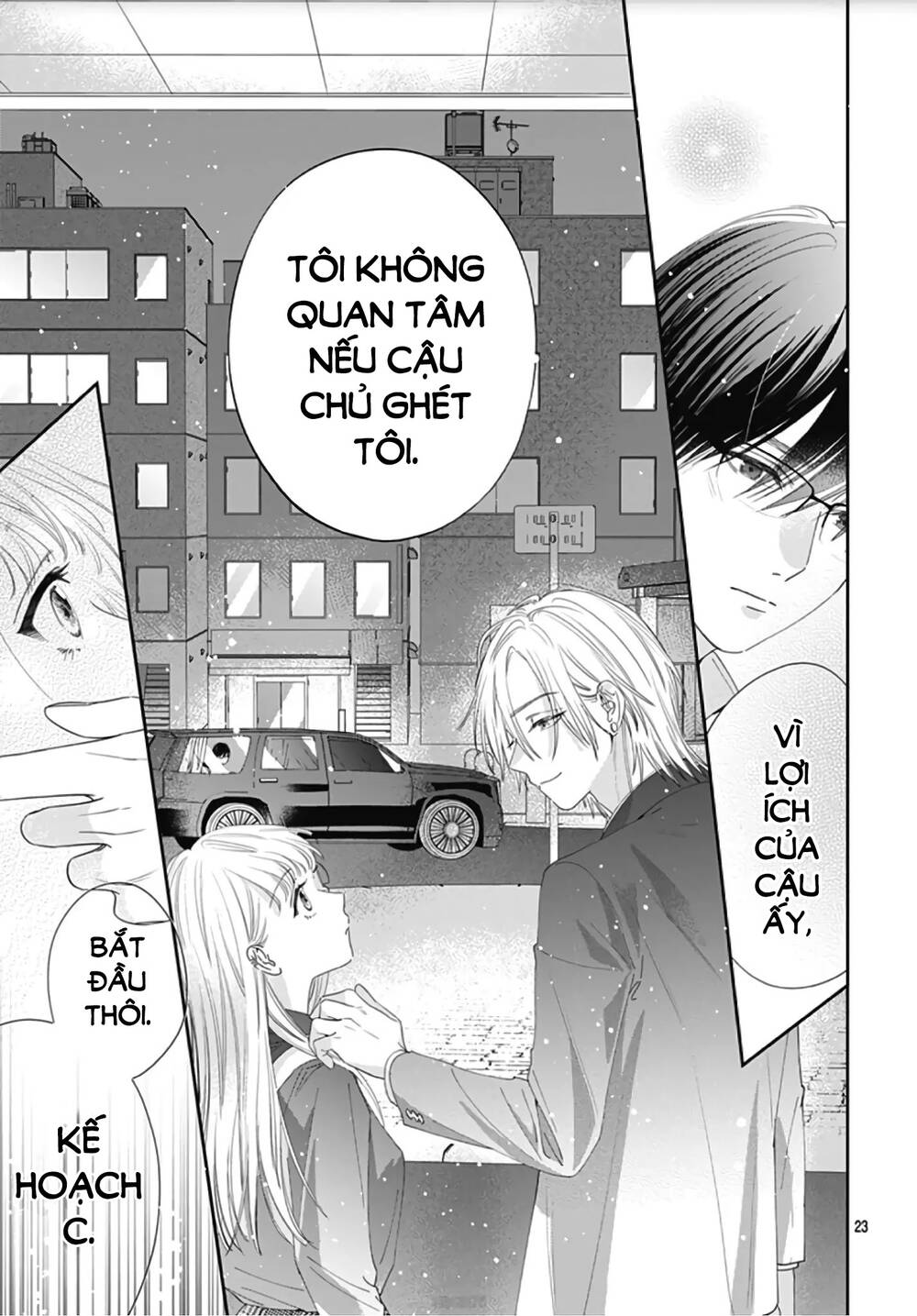 Hayaku Shitai Futari: Chapter 7