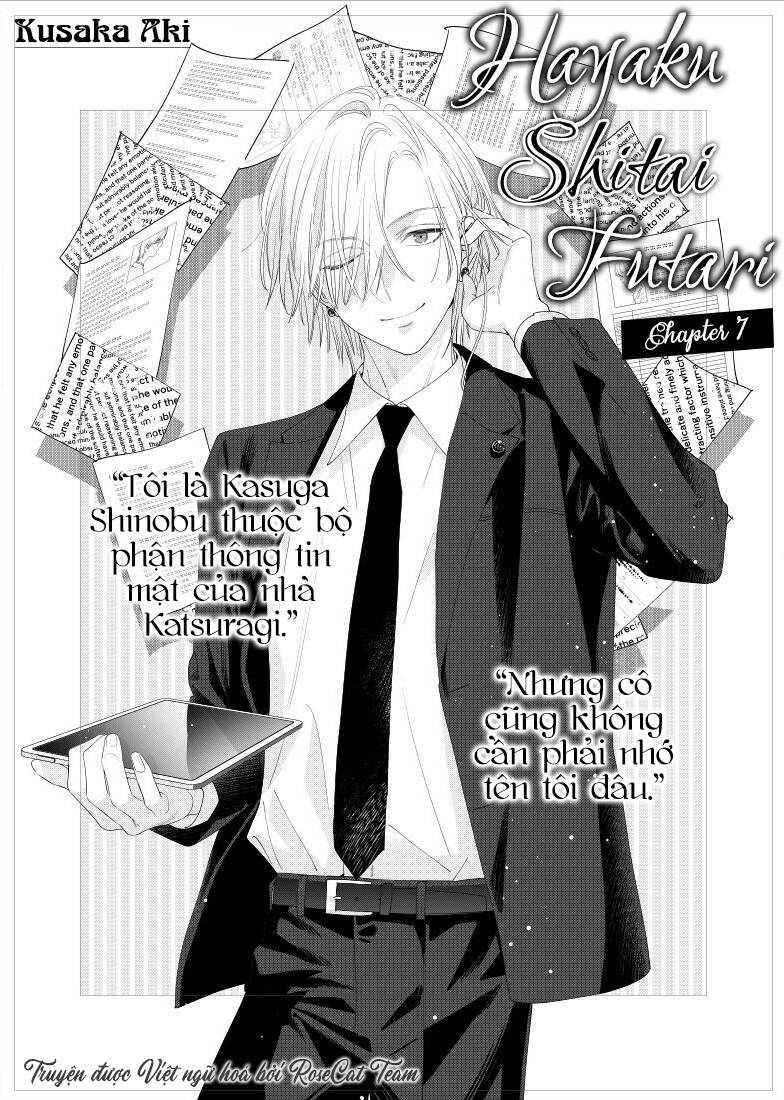 Hayaku Shitai Futari: Chapter 7