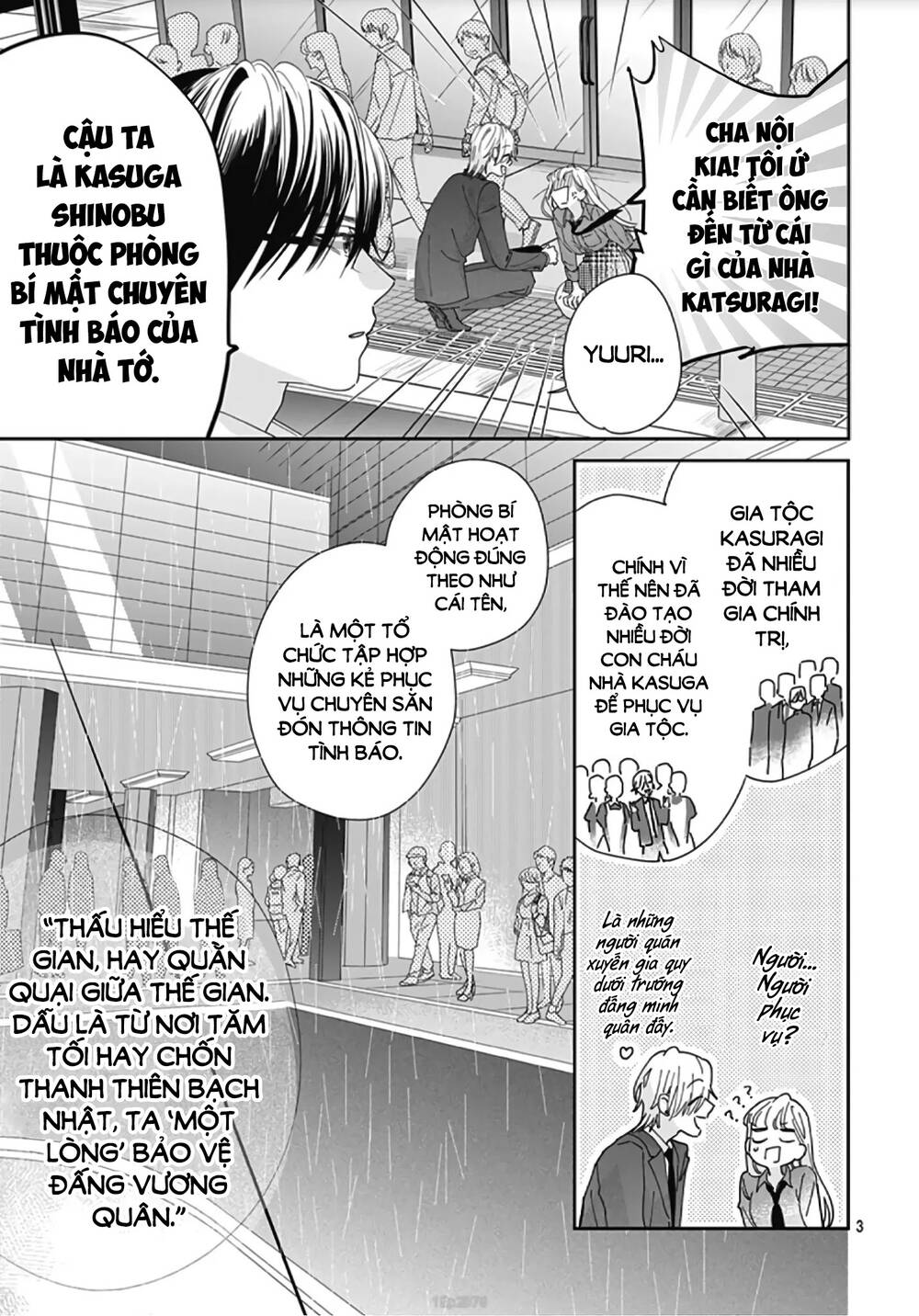 Hayaku Shitai Futari: Chapter 7