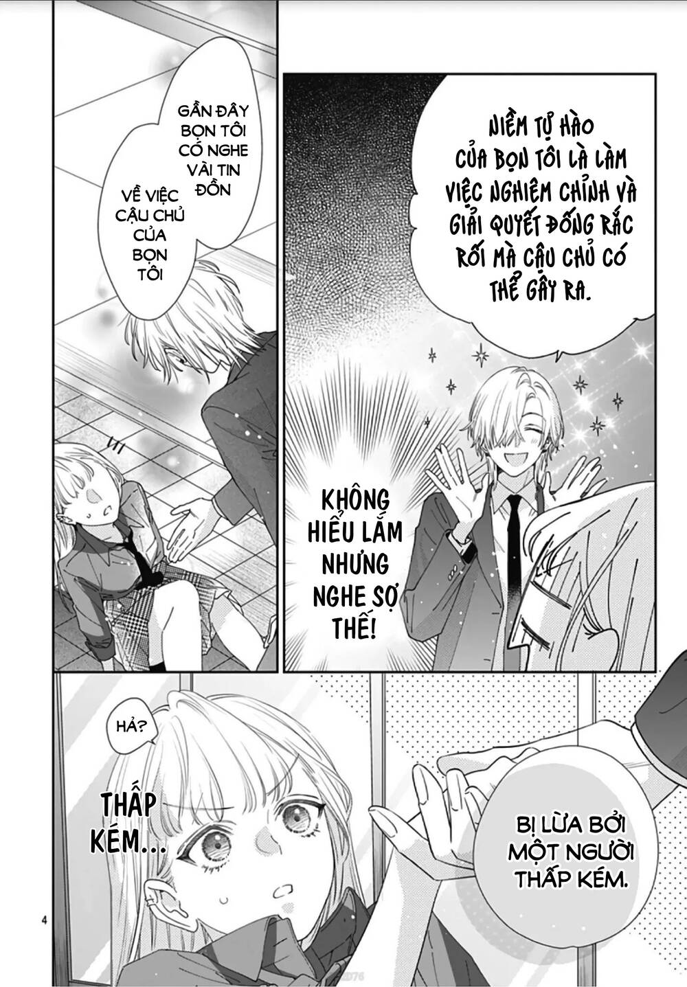 Hayaku Shitai Futari: Chapter 7
