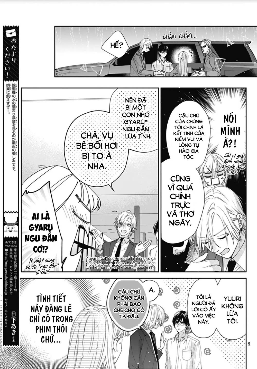 Hayaku Shitai Futari: Chapter 7