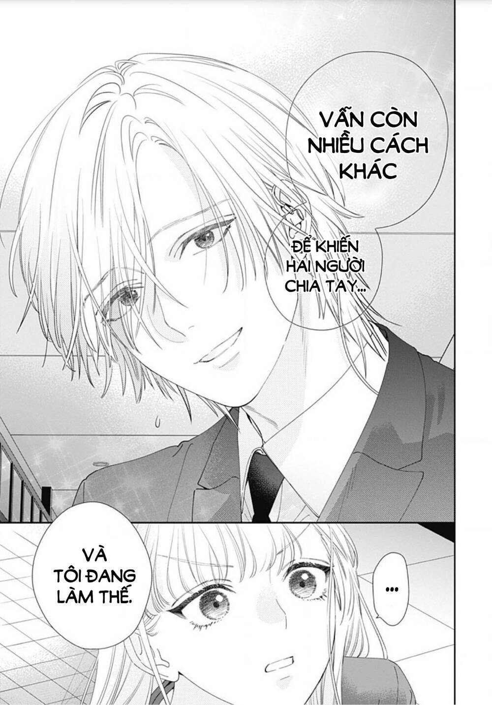 Hayaku Shitai Futari: Chapter 7