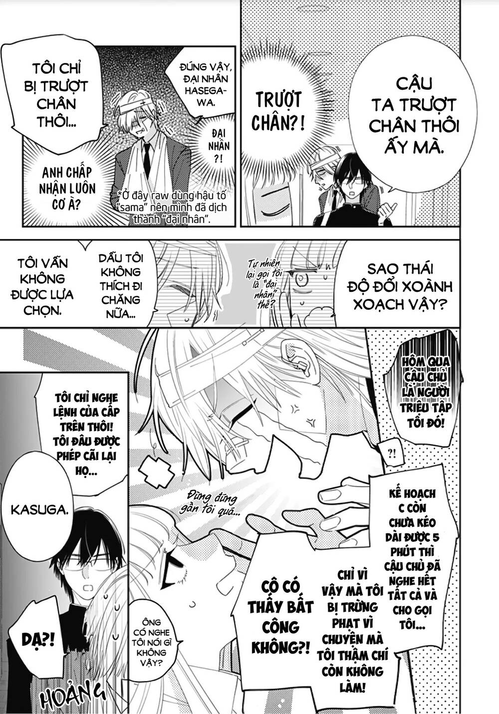 Hayaku Shitai Futari: Chapter 8