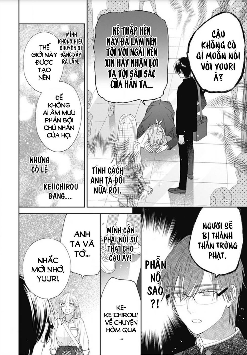 Hayaku Shitai Futari: Chapter 8