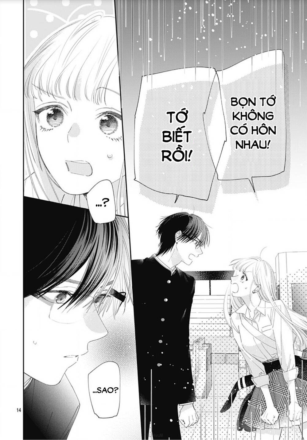 Hayaku Shitai Futari: Chapter 8