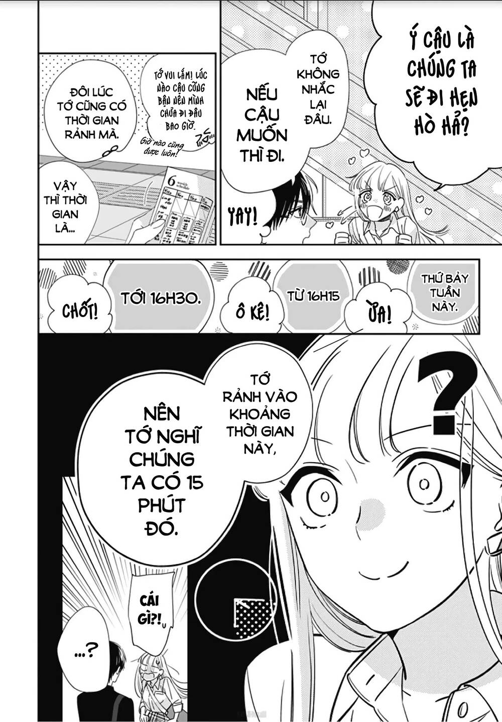 Hayaku Shitai Futari: Chapter 8