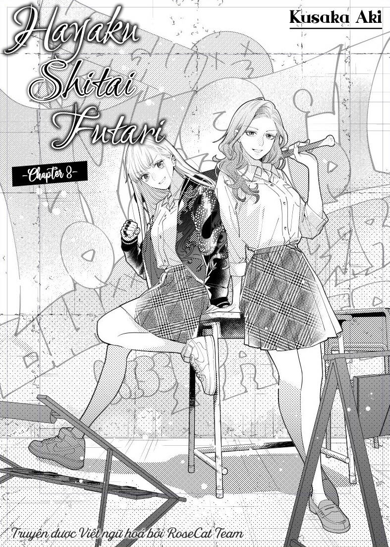 Hayaku Shitai Futari: Chapter 8