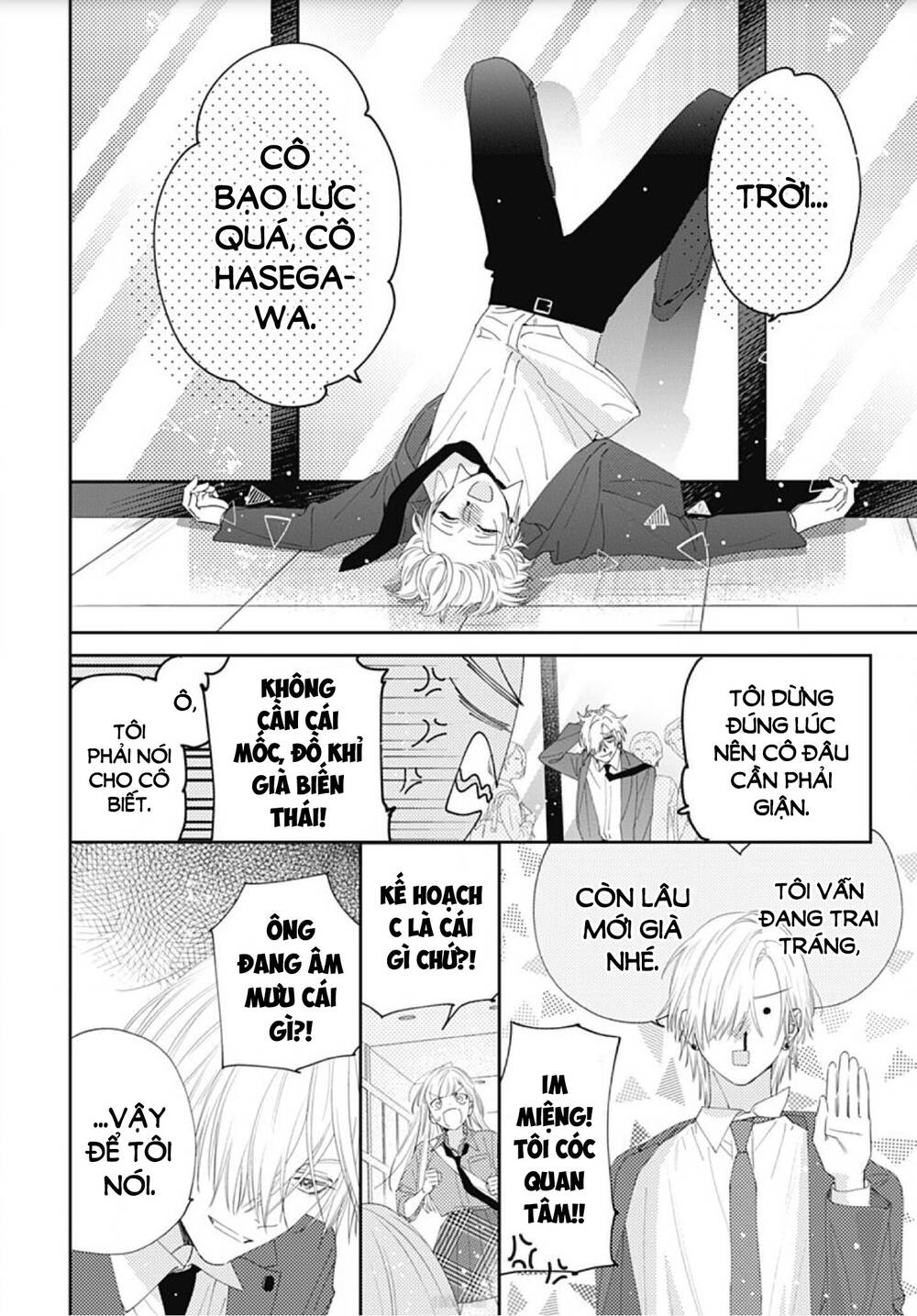 Hayaku Shitai Futari: Chapter 8