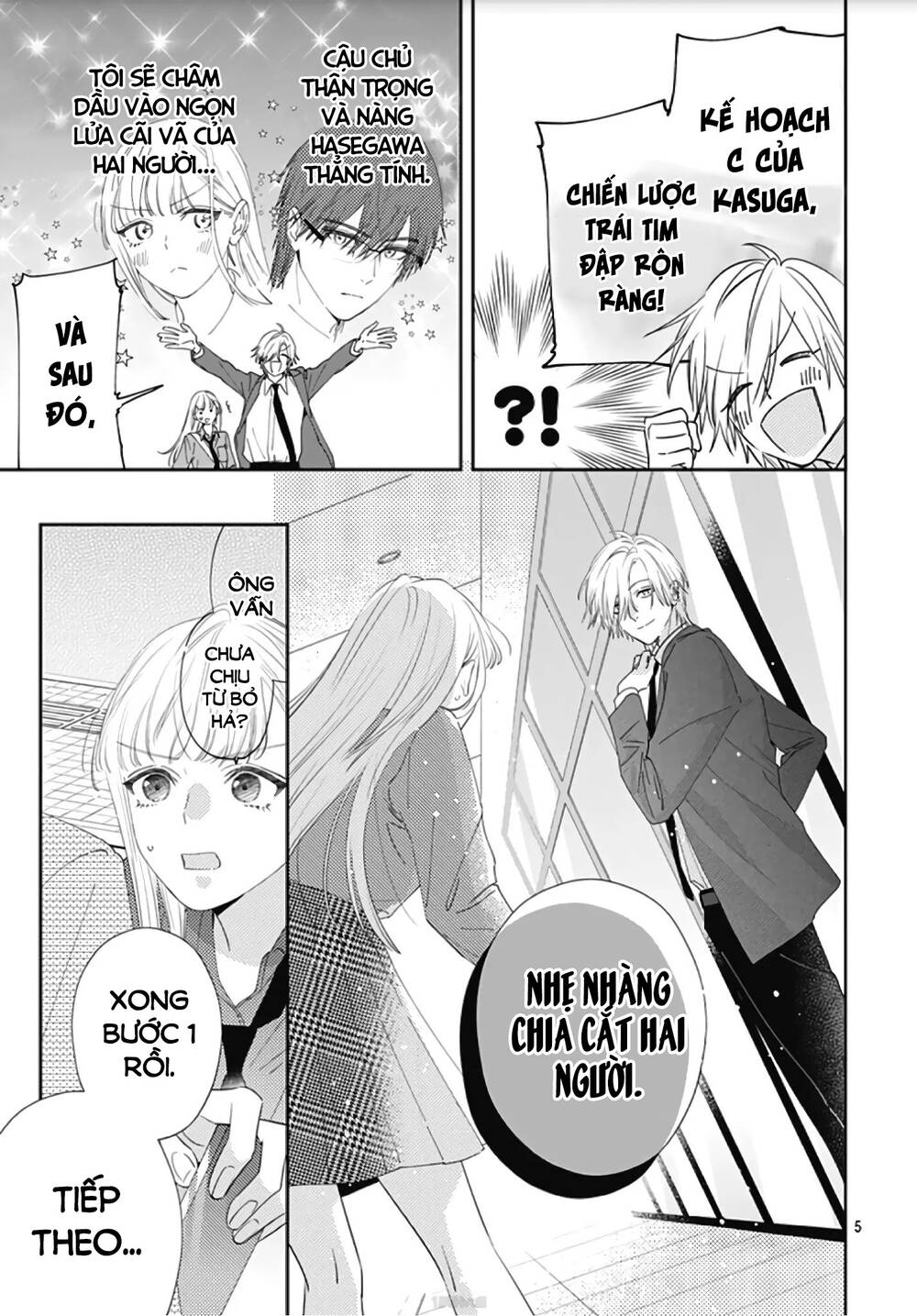 Hayaku Shitai Futari: Chapter 8