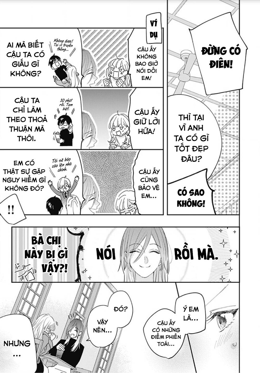 Hayaku Shitai Futari: Chapter 9