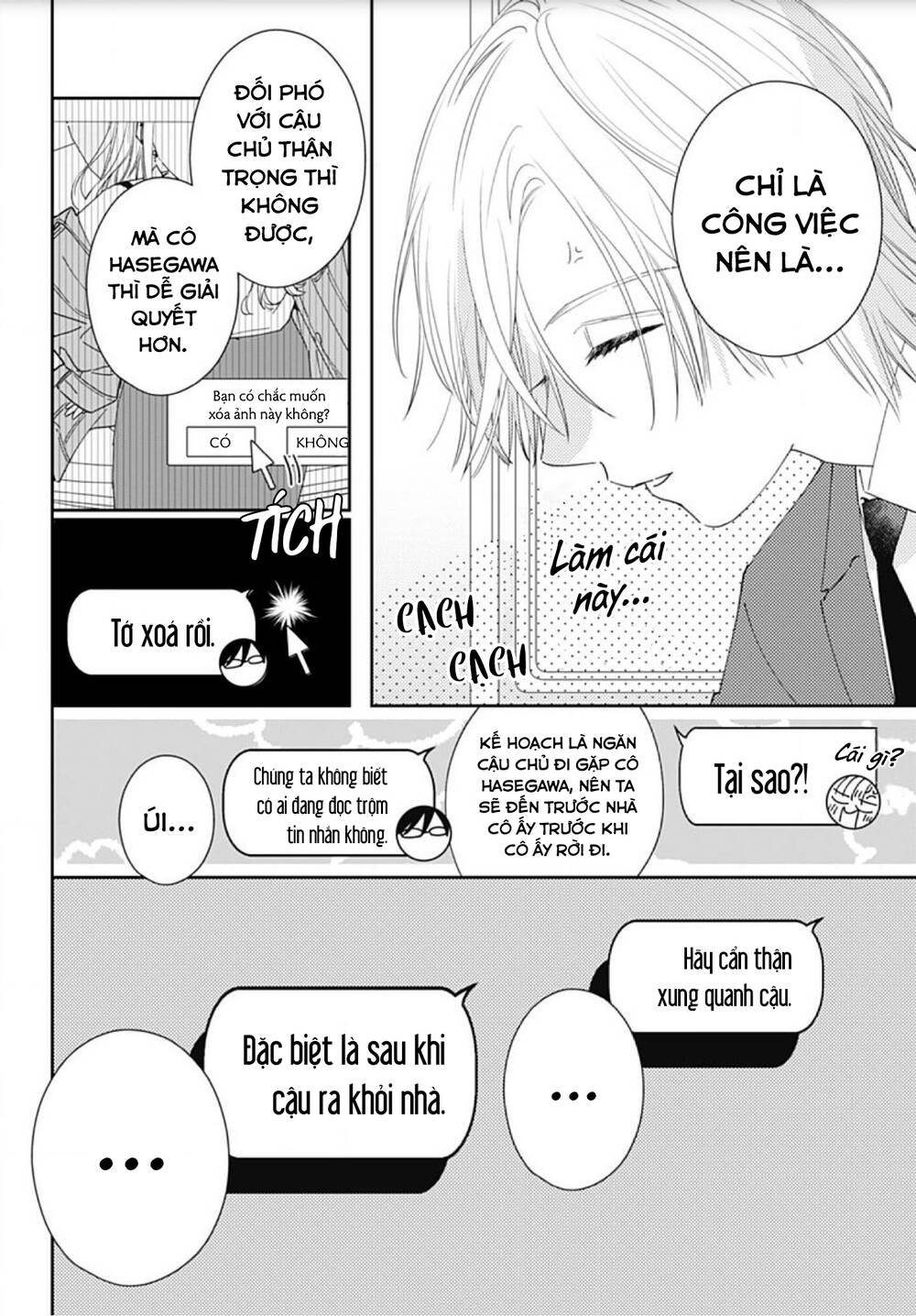 Hayaku Shitai Futari: Chapter 9