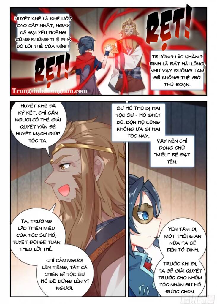 Đấu La Đại Lục 5: Chapter 134: Dung hợp