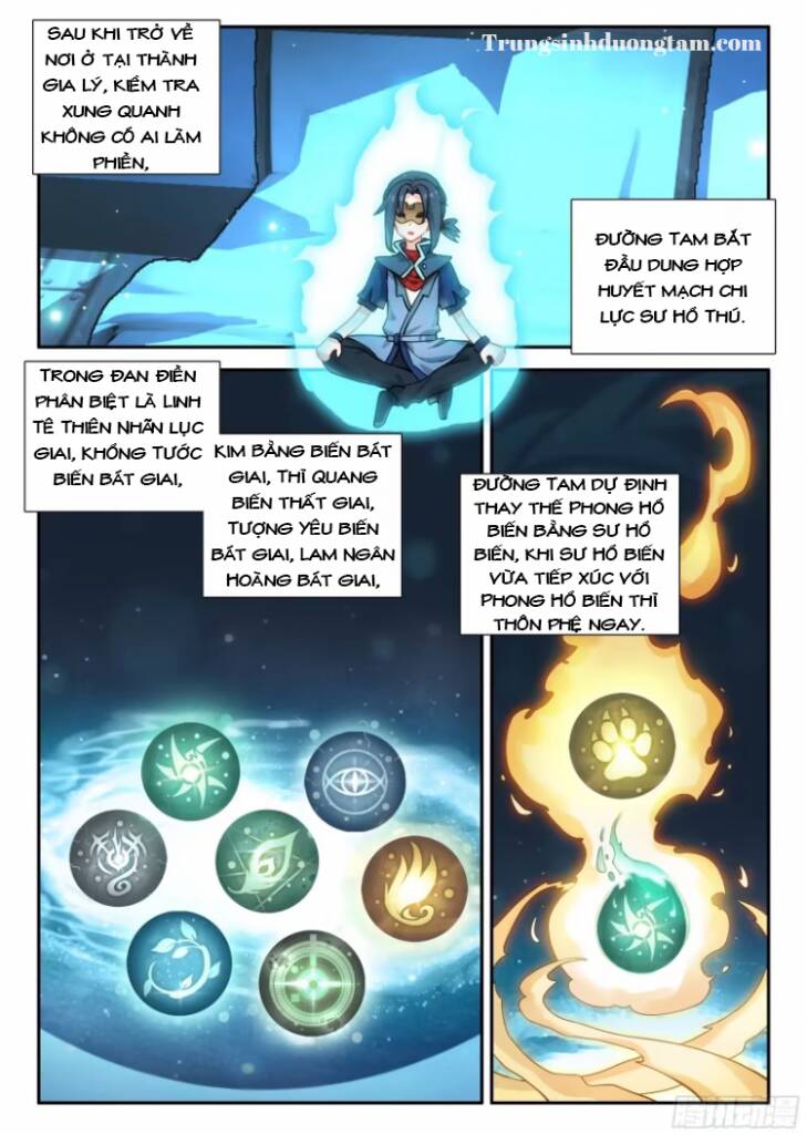 Đấu La Đại Lục 5: Chapter 134: Dung hợp