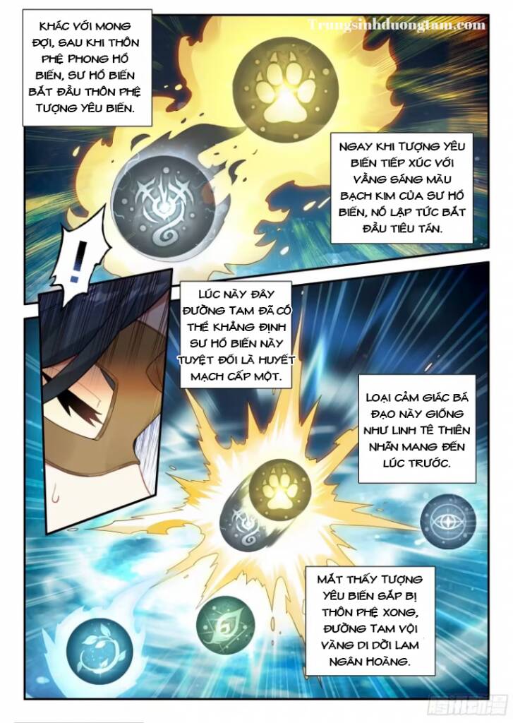 Đấu La Đại Lục 5: Chapter 134: Dung hợp