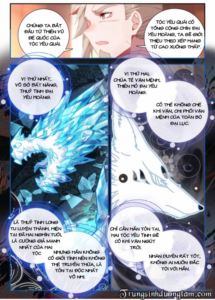 Đấu La Đại Lục 5: Chapter 136: Chúng Thần