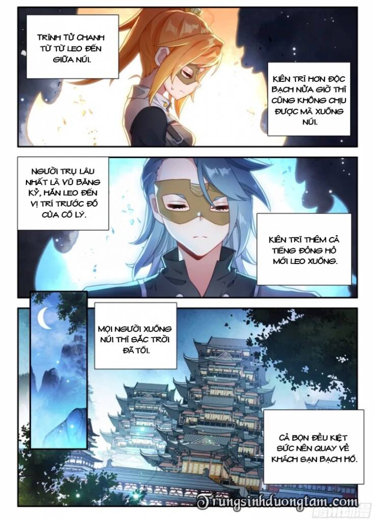 Đấu La Đại Lục 5: Chapter 138: Kiếm Thánh Đại Yêu Hoàng