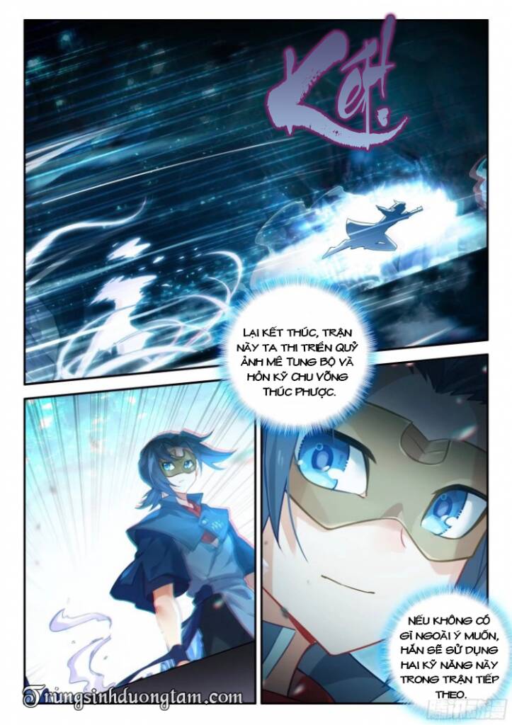 Đấu La Đại Lục 5: Chapter 142: Đối chiến ảo ảnh