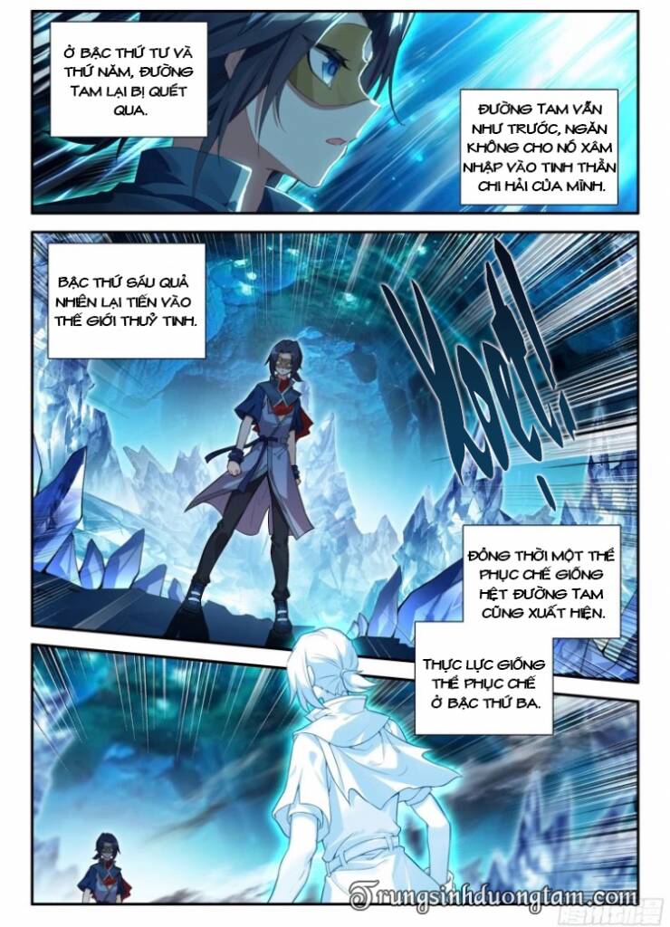 Đấu La Đại Lục 5: Chapter 142: Đối chiến ảo ảnh