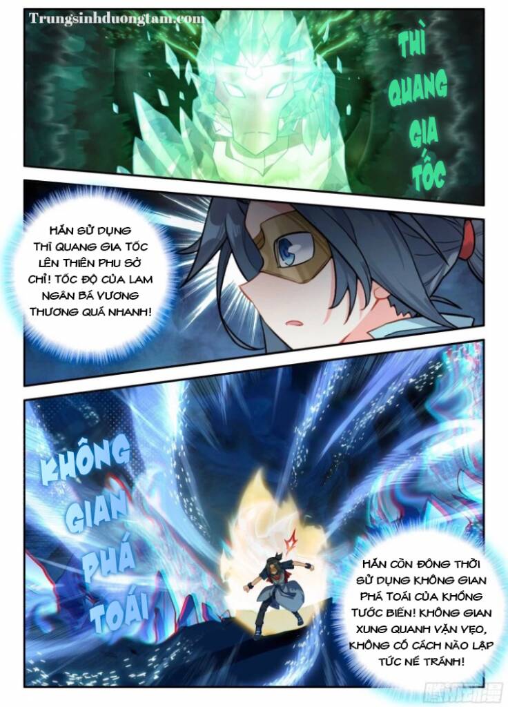 Đấu La Đại Lục 5: Chapter 146: Thuỷ Tinh Đại Yêu Hoàng