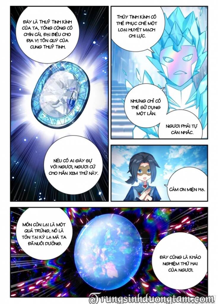 Đấu La Đại Lục 5: Chapter 148: Nhân loại thú vị