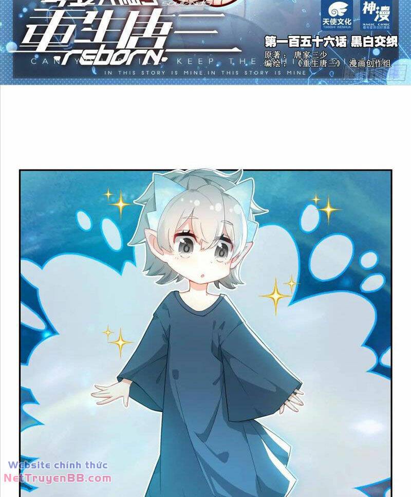 Đấu La Đại Lục 5: Chapter 156
